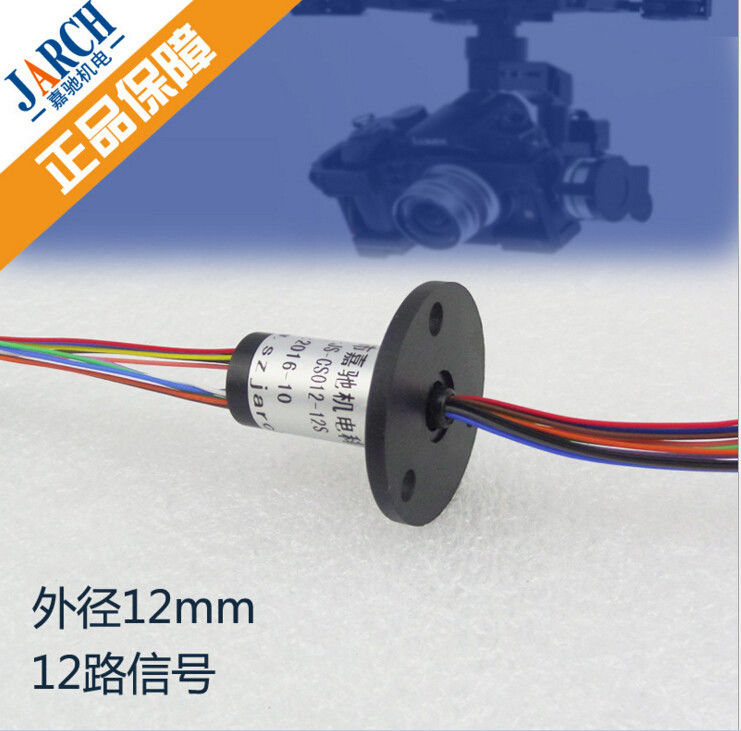 6 przewodów Pierścień ślizgowy kapsułki OD 22 mm Dolna szum elektryczny dla kamery CCTV